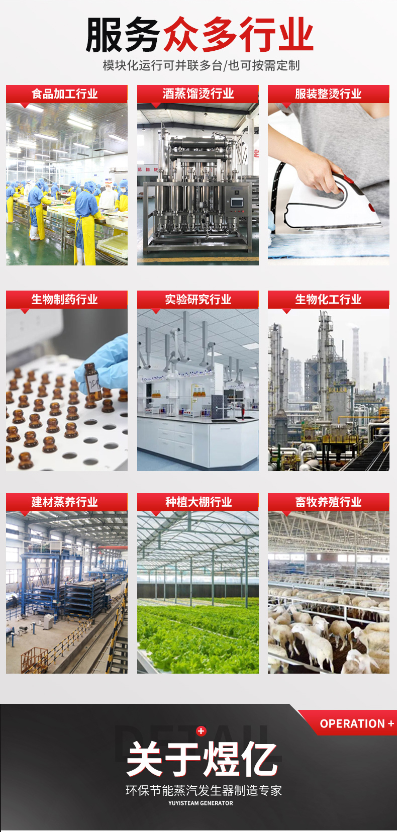详情页500(1)_08.jpg
