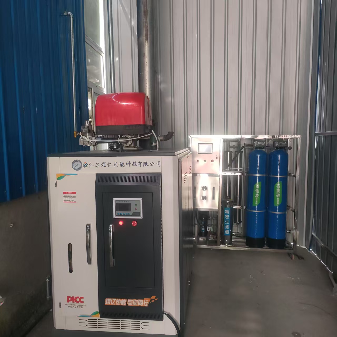 500KG蒸汽发生器