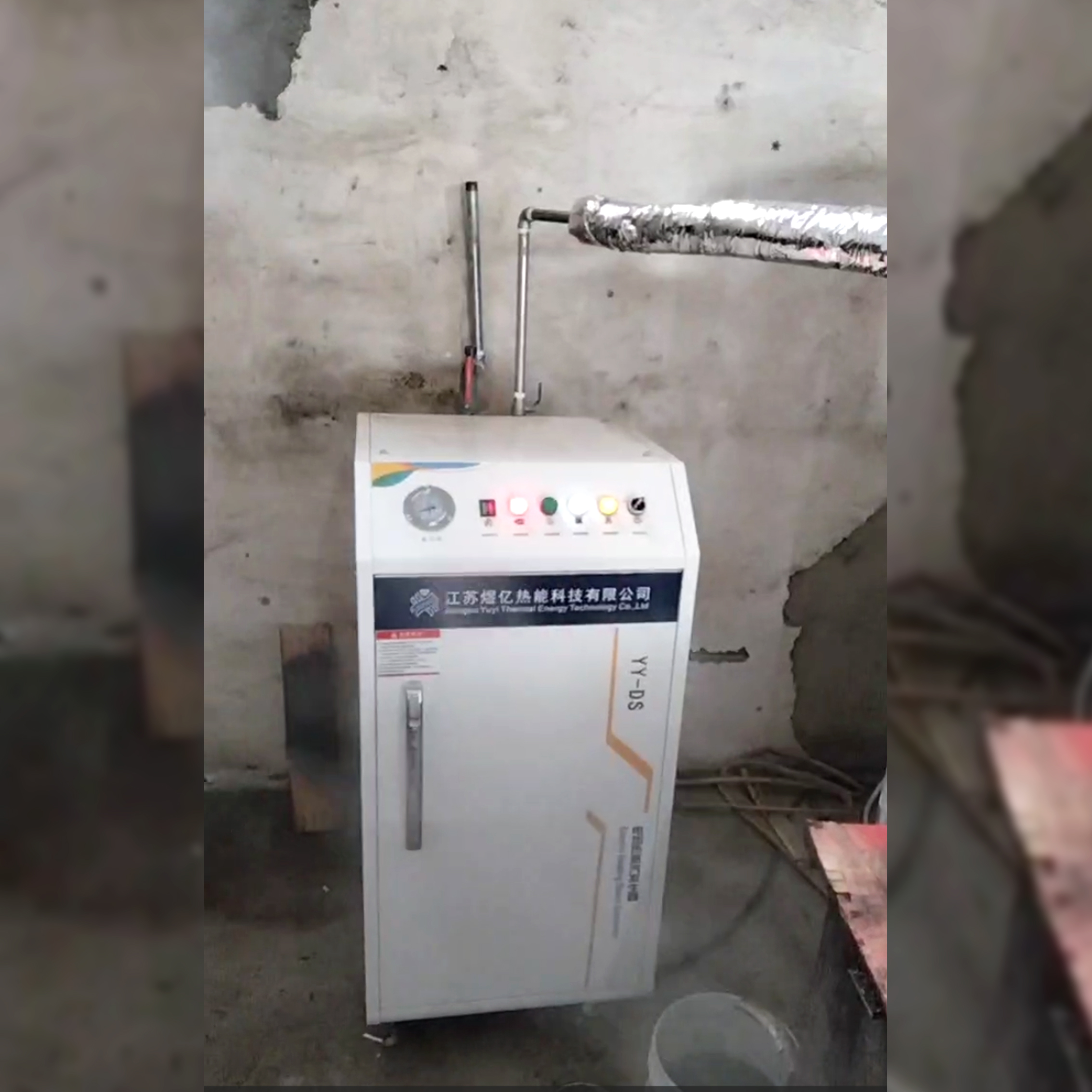 24KW蒸汽发生器应用于压制茶叶