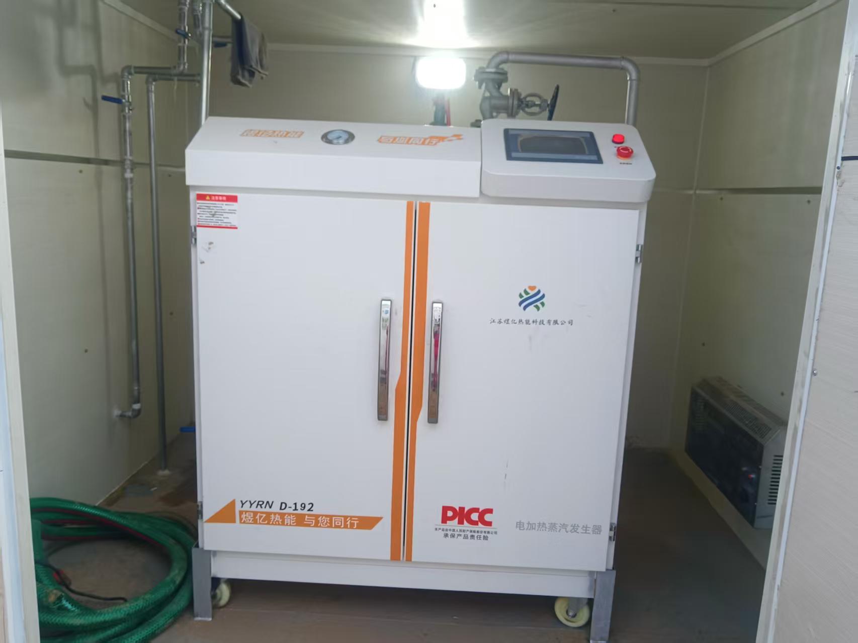 192KW蒸汽发生器用于工业设备配套